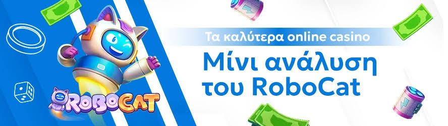 Καλύτερα Ξένα Online Καζίνο 416745631